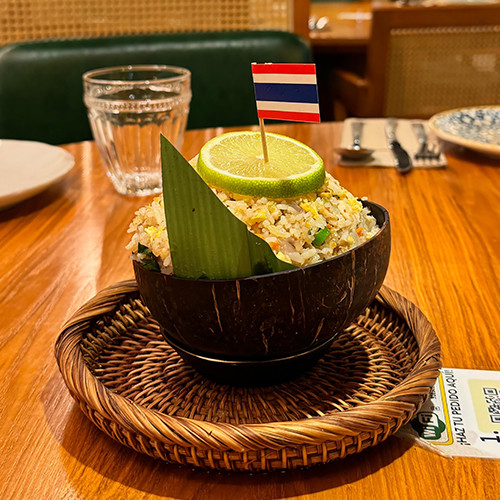 Khao Pad Mung Gung